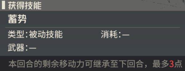 新手池选谁配图5