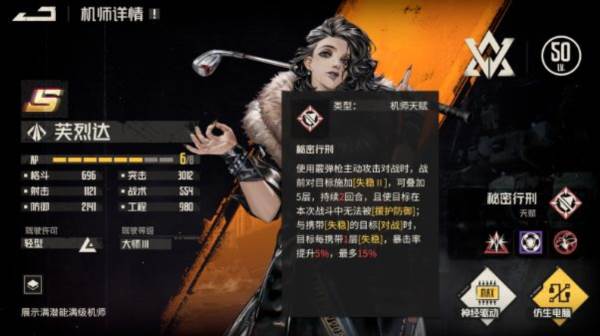 新手池选谁配图6