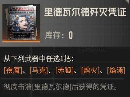 新手池选谁配图10