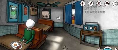 一周目第一部分攻略配图2