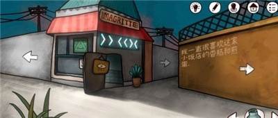 一周目第一部分攻略配图5