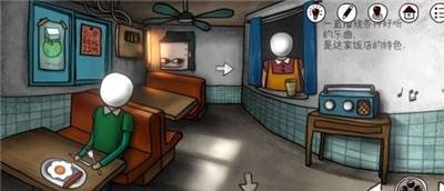 一周目第一部分攻略配图7