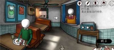 一周目第一部分攻略配图8