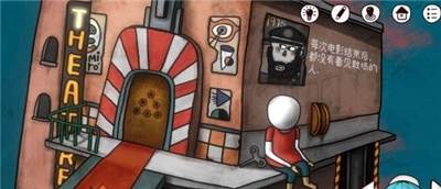 一周目第一部分攻略配图10