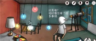 一周目第一部分攻略配图13