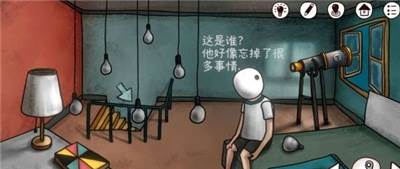 一周目第一部分攻略配图12