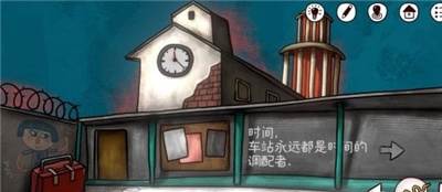 一周目第一部分攻略配图14