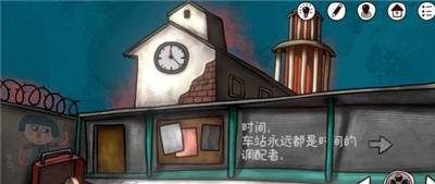 一周目第一部分攻略配图17