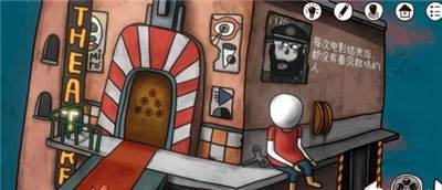 一周目第一部分攻略配图19