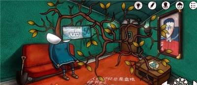 一周目第一部分攻略配图20