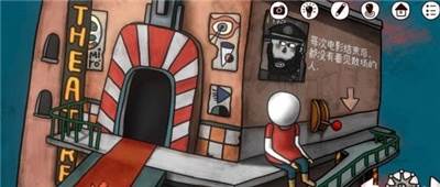 一周目第一部分攻略配图26