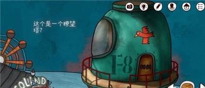 一周目第二部分攻略配图2