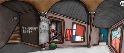 一周目第二部分攻略配图4