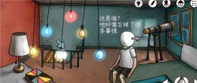 一周目第二部分攻略配图5