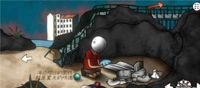 一周目第二部分攻略配图7