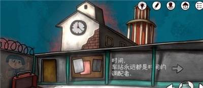 一周目第二部分攻略配图13