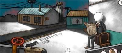 一周目第二部分攻略配图15