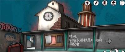 一周目第二部分攻略配图14