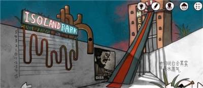 一周目第二部分攻略配图18