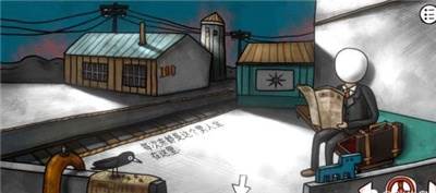 一周目第二部分攻略配图24