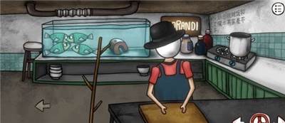 一周目第三部分攻略配图9