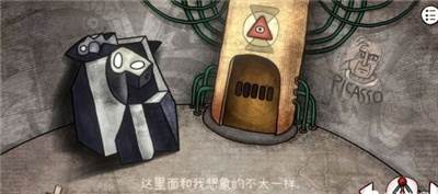 一周目第三部分攻略配图10