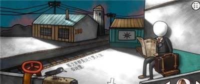 一周目第三部分攻略配图13