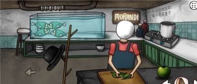 一周目第三部分攻略配图17