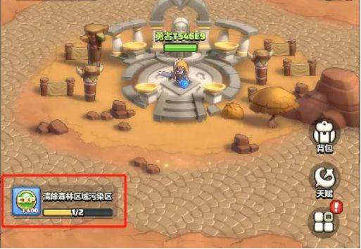 天赋系统攻略配图2