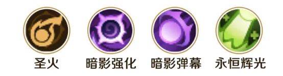 牧师职业攻略配图3