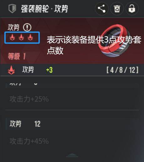 源器系统介绍配图2