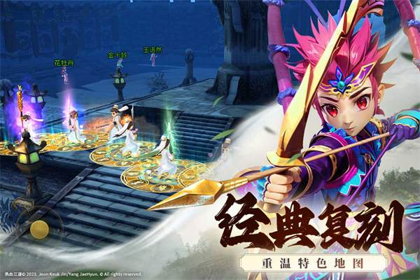 贪玩全民江湖宣传图