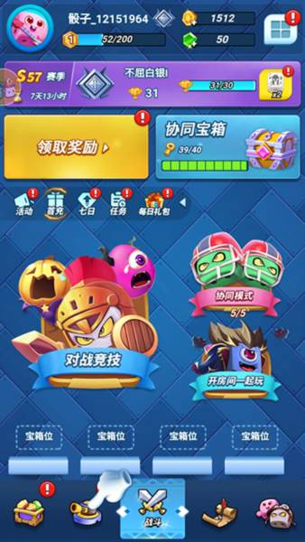 骰子战争最新版宣传图