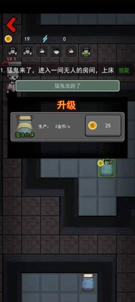 游戏亮点配图1