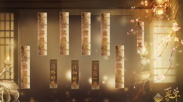 繁荣度攻略配图1