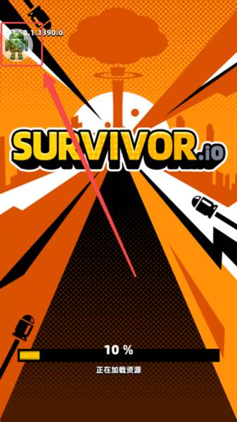 作弊菜单使用方法配图2