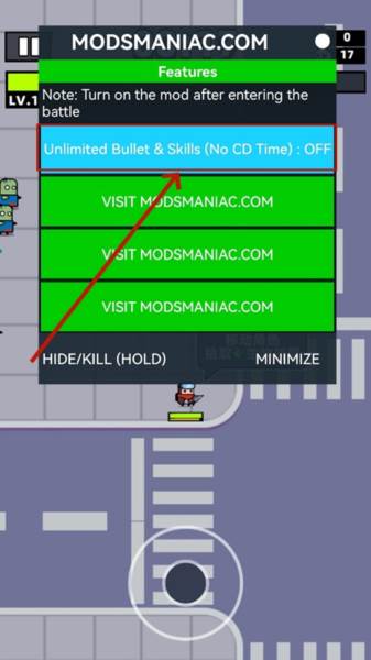 作弊菜单使用方法配图3
