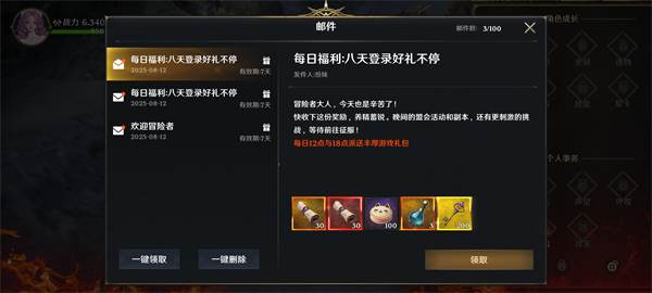 怎么快速提升战力配图1