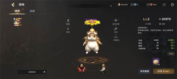 怎么快速提升战力配图2