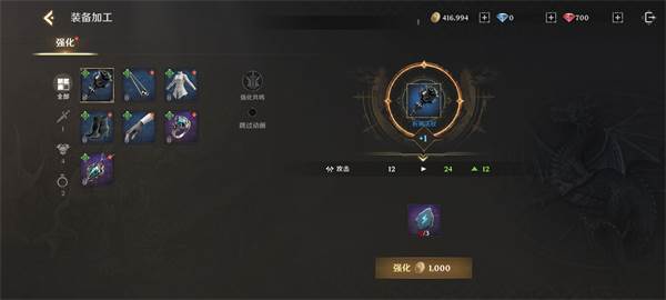 怎么快速提升战力配图3