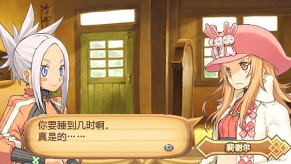 召唤之夜4宣传图