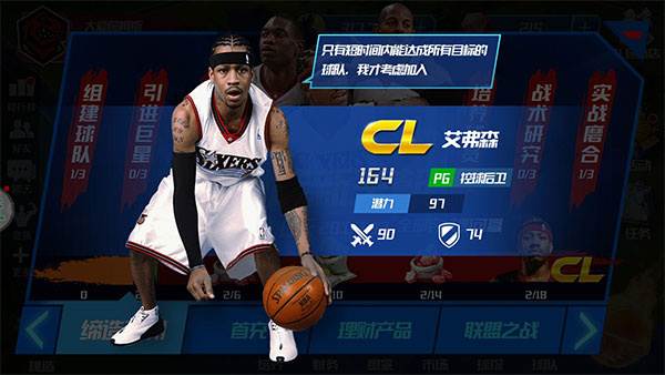 如何快速获得艾弗森配图1