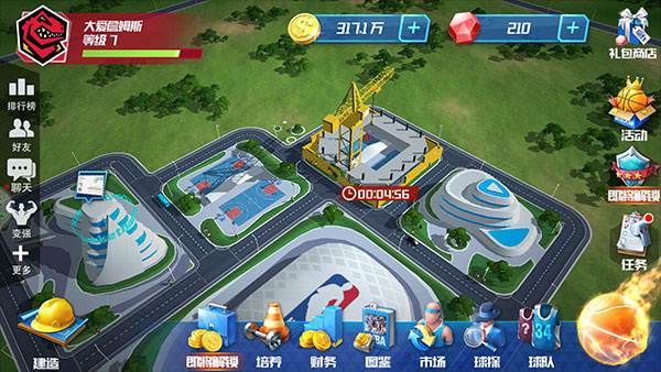 如何快速获得艾弗森配图5