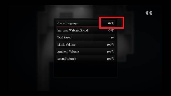 中文设置方法配图3