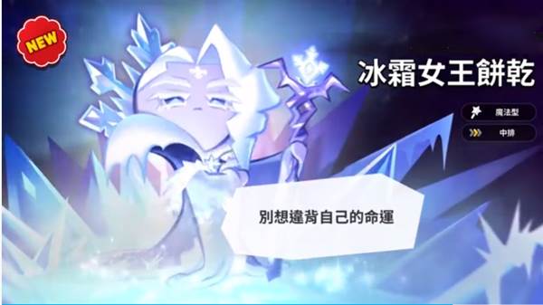 部分小饼干介绍配图4