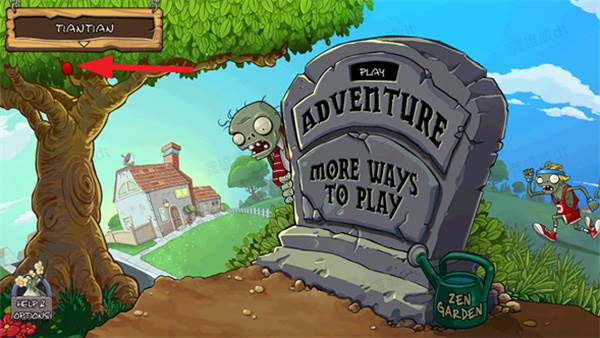 菜单功能说明配图1