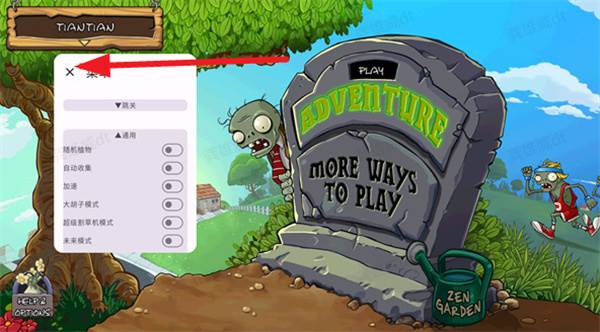 菜单功能说明配图3