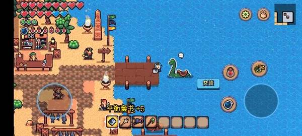 阿彻威尔奇妙冒险宣传图