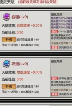 最强技能是什么配图1