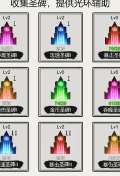 最强技能是什么配图2